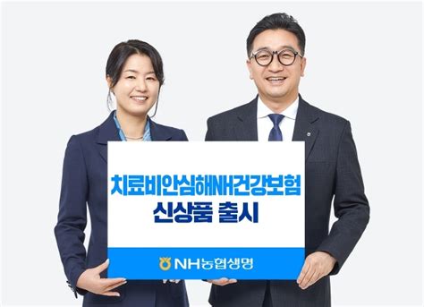 nh농협손해보험, 왜 농협은 보험사업에 뛰어들었을까?